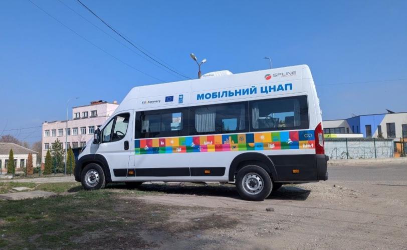 ЦНАП