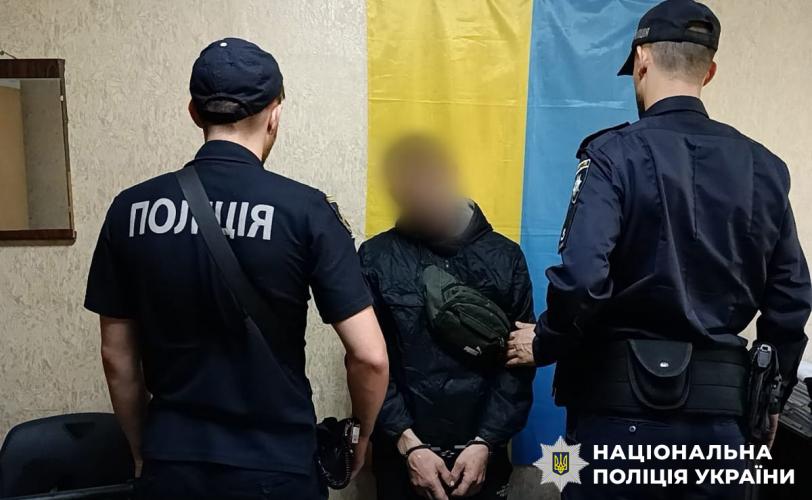 грабіж