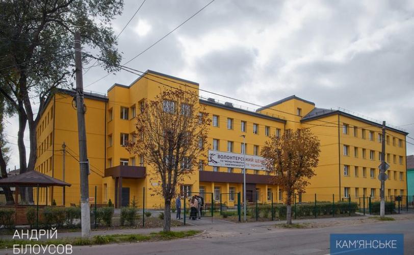 мер