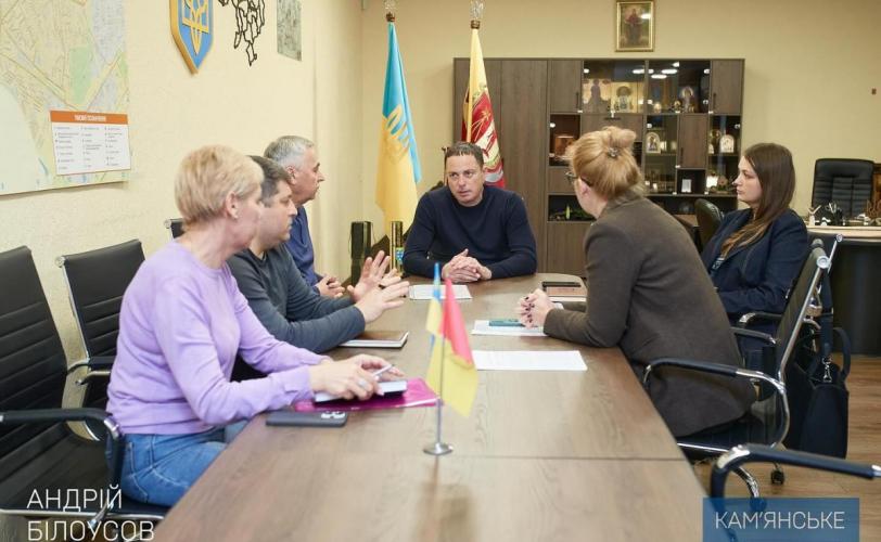мер