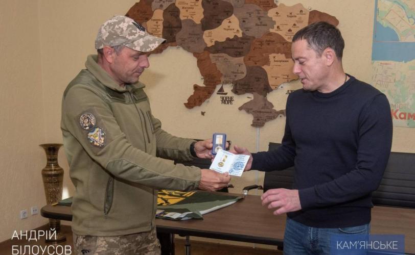 мер