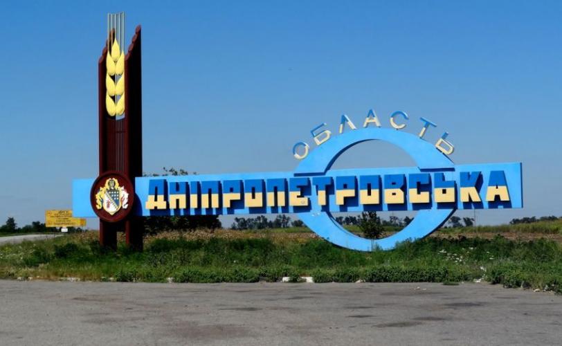 війна