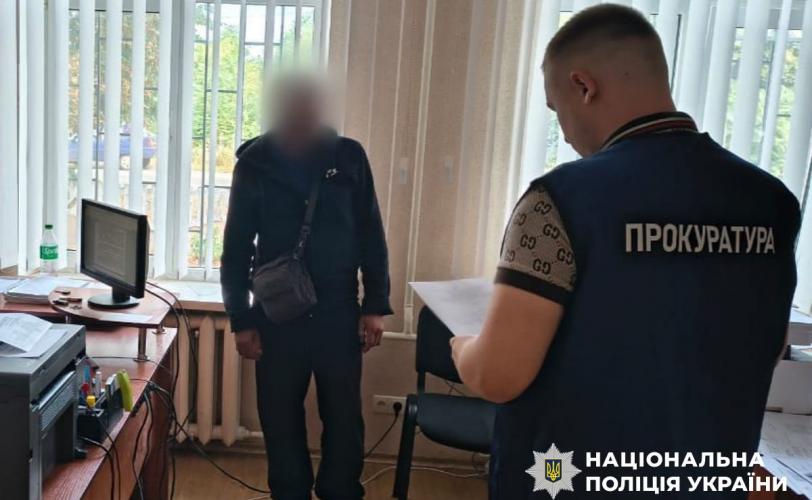 вбивство