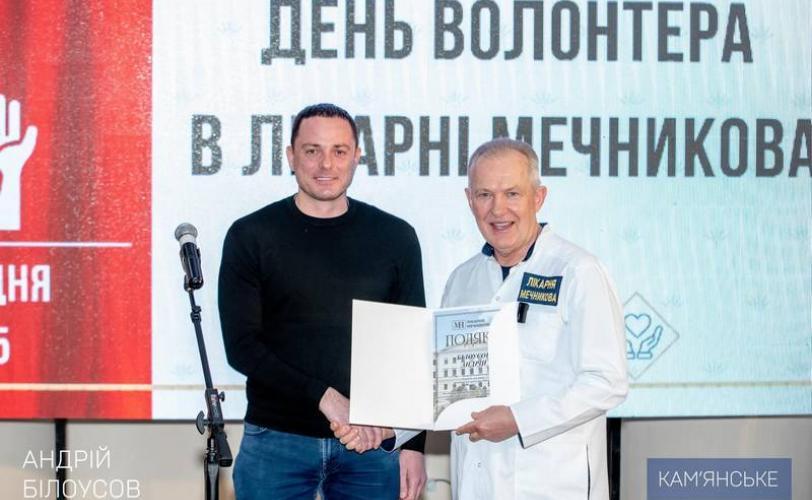 мер