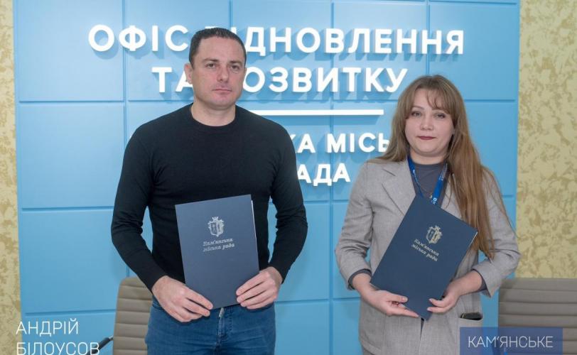 мер