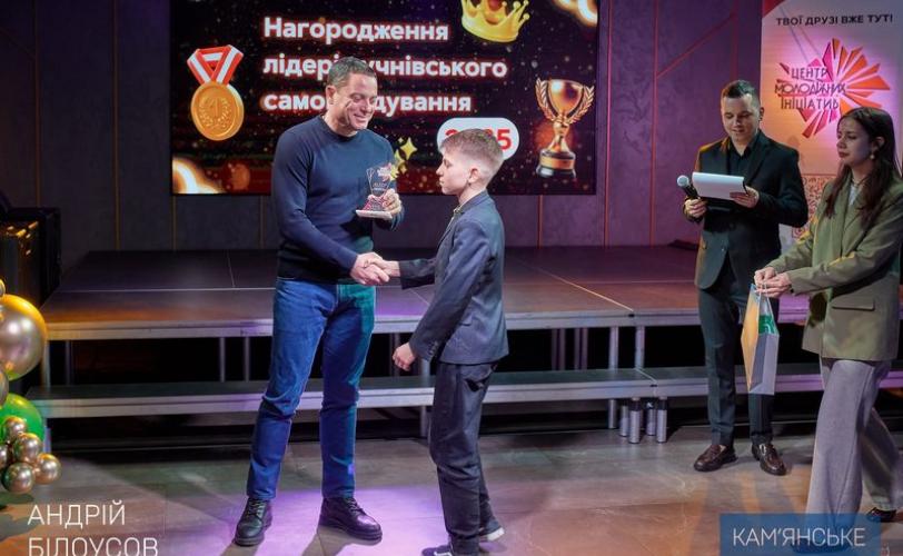 мер