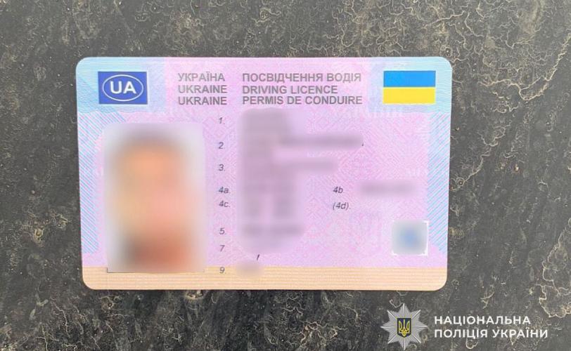 підробка