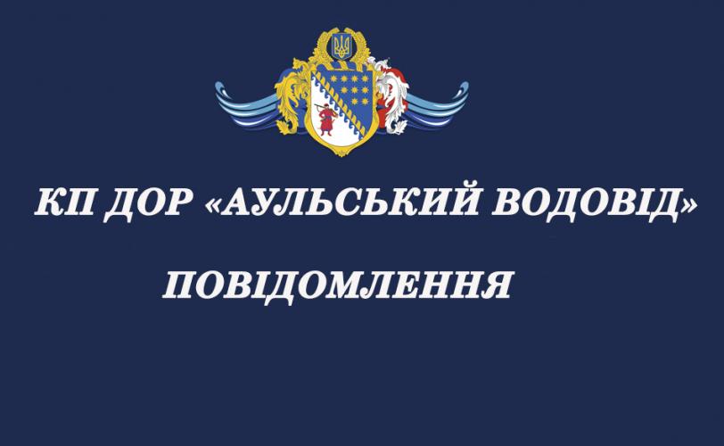 с