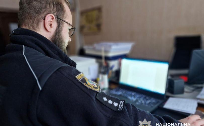 поліція