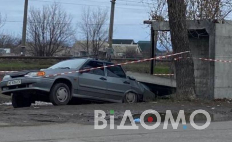 авто