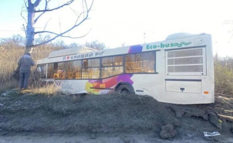 автобус