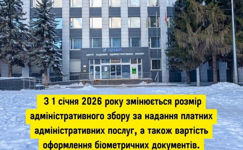 ЦНАП