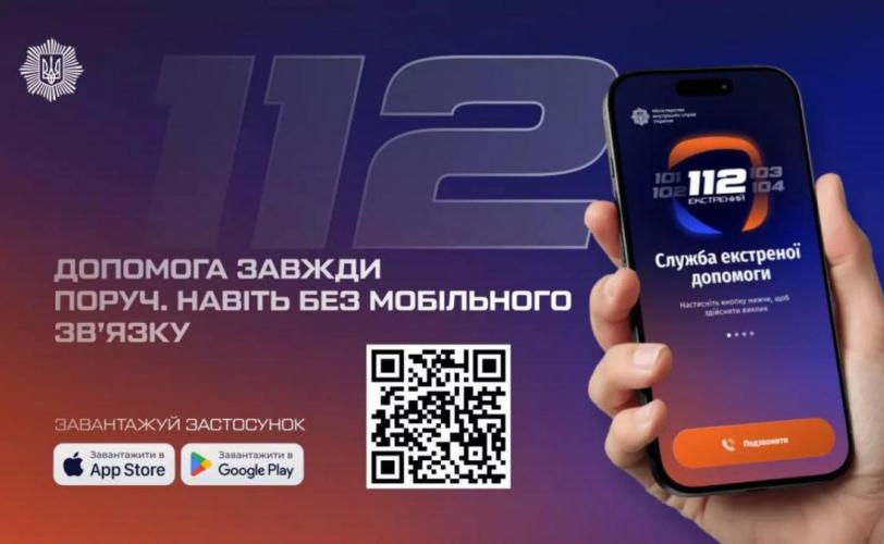 мер