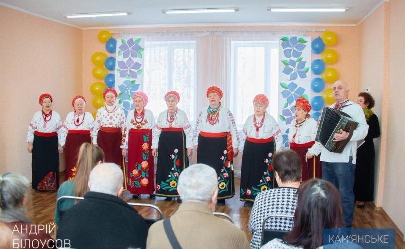 мер