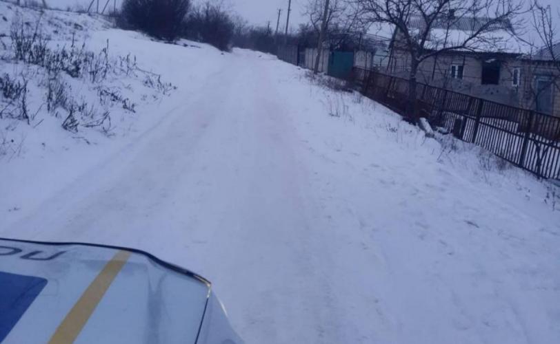 село