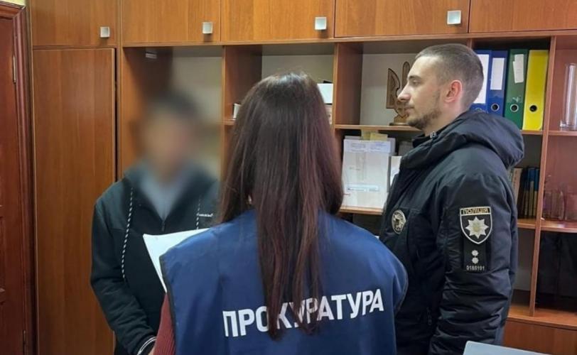 поліція