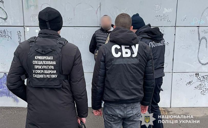поліція