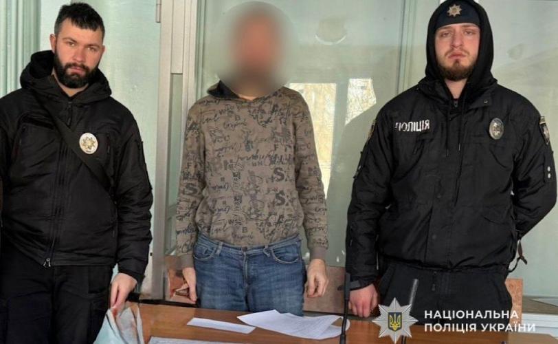 поліція