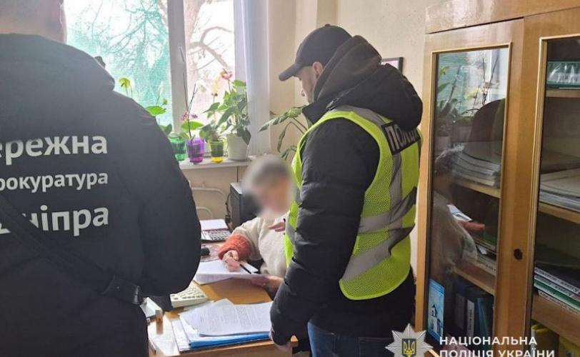 поліція