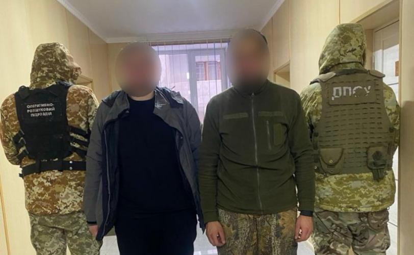 ДПС
