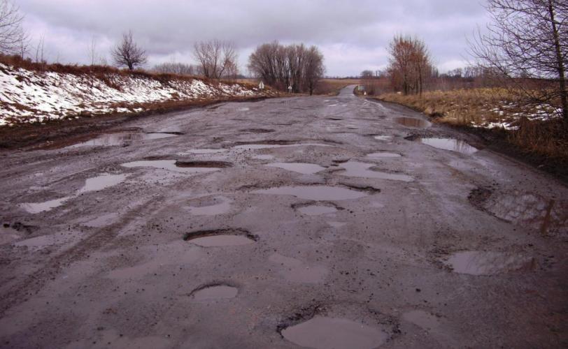 дороги