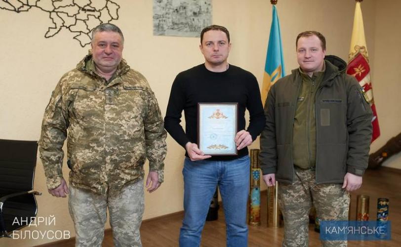 мер
