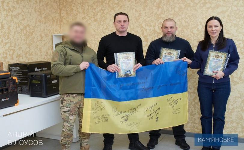 мер