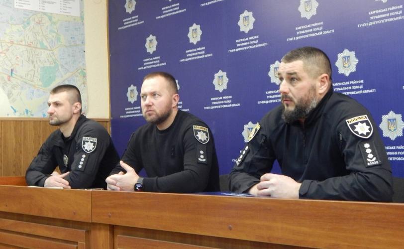 поліція