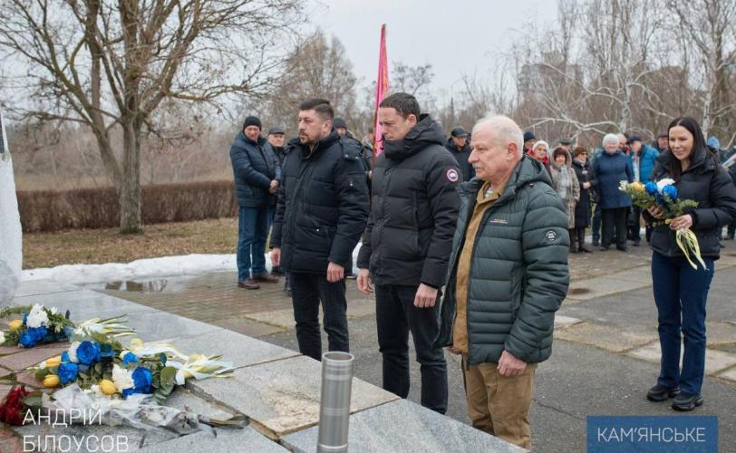 мер