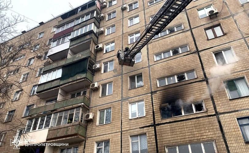 пожежа