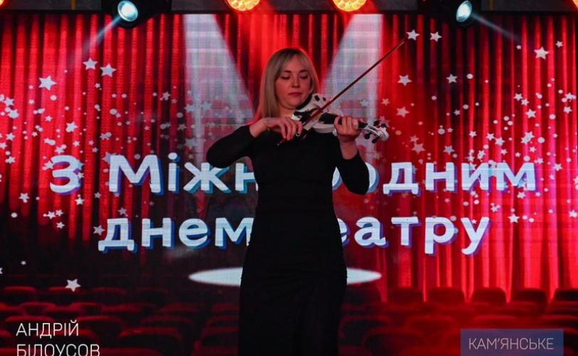 театр
