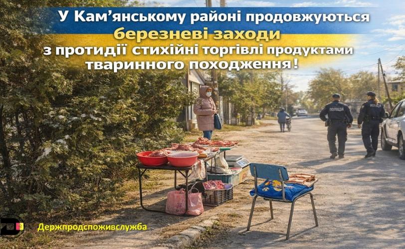 люди