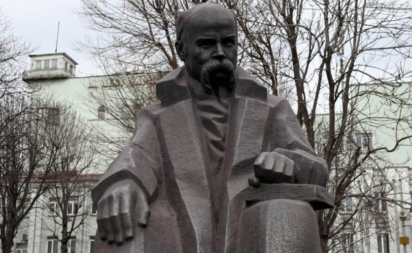 мер