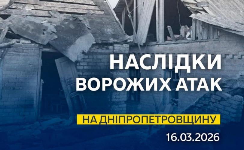 війна