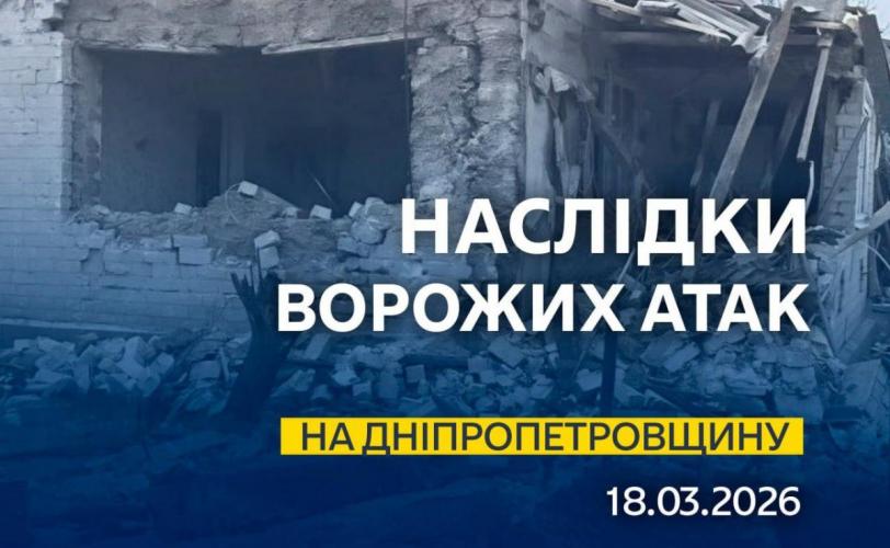 війна