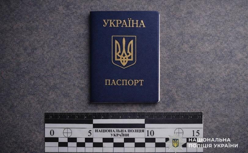 поліція