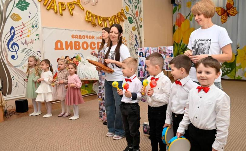 мер