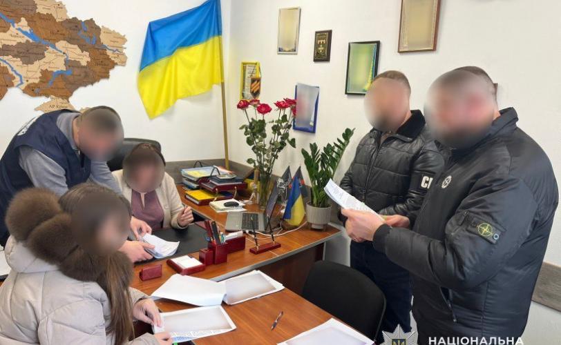поліція