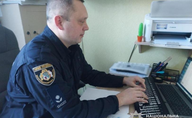 поліція