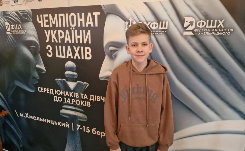 шахи