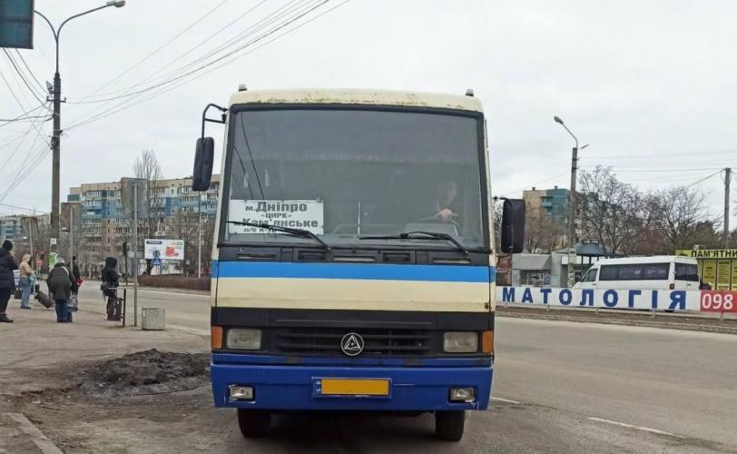 проїзд