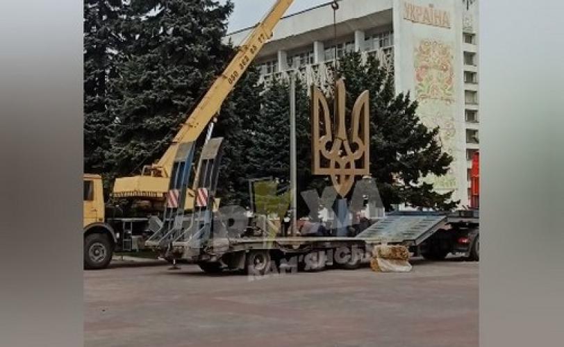 Герб України