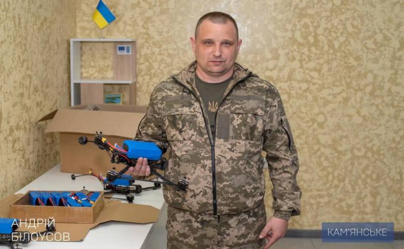війна