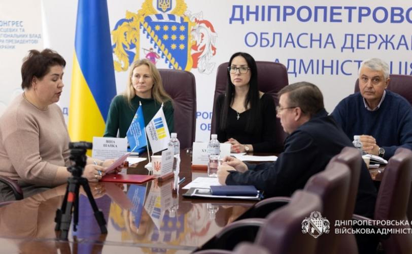 Діалог влади та бізнесу