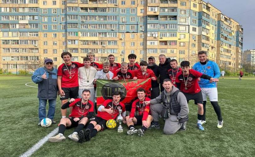футбол