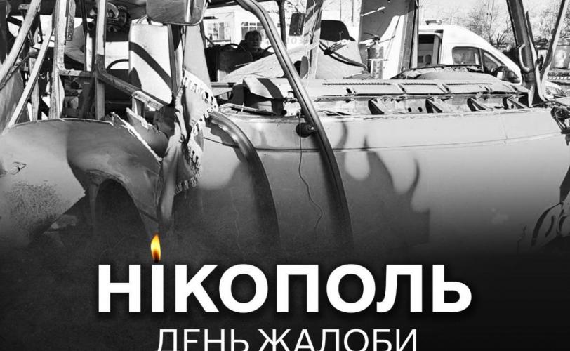 війна