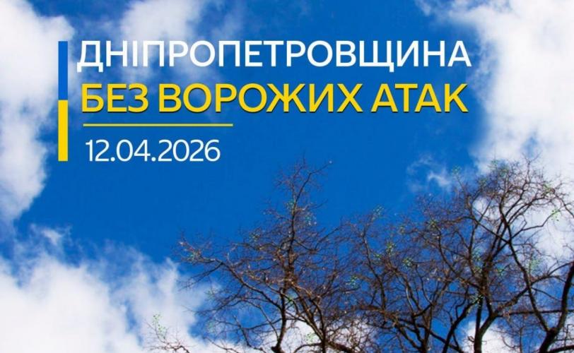 війна