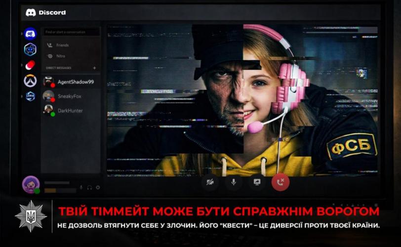 діти
