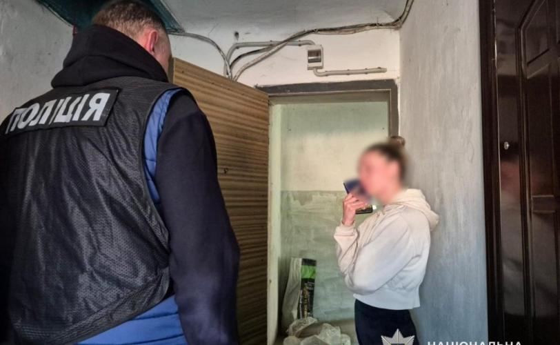 поліція