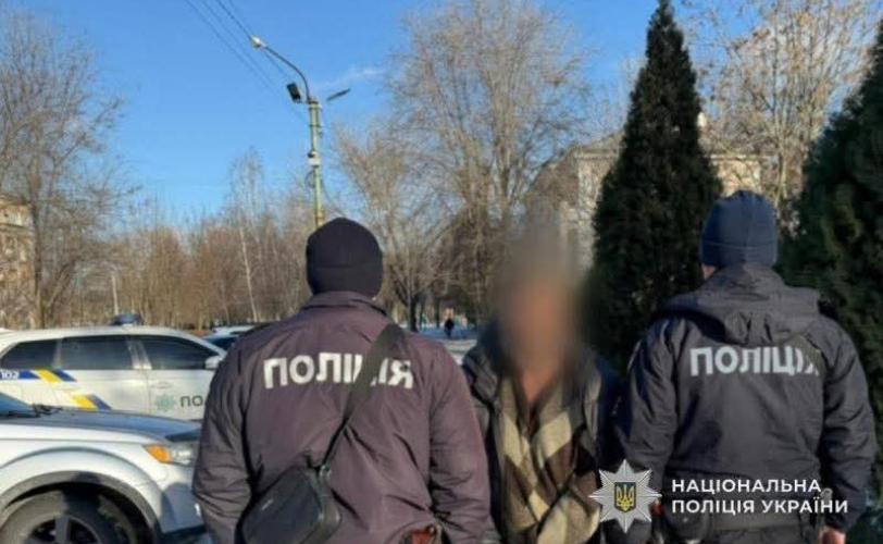 поліція
